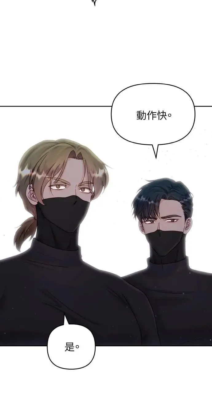 第28话 第36页