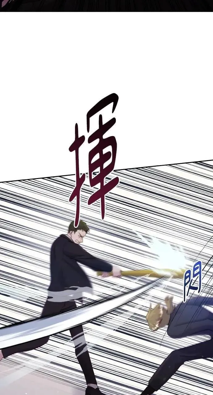 第28话 第38页