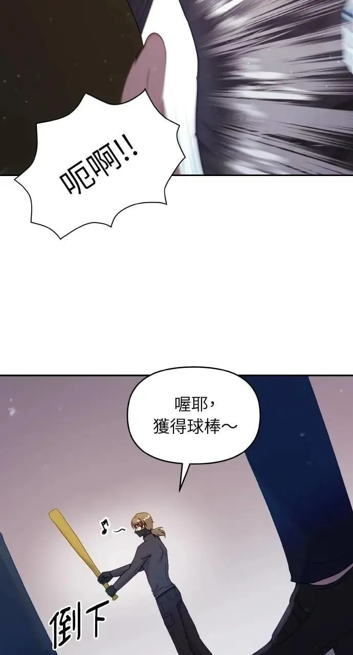 第28话 第40页