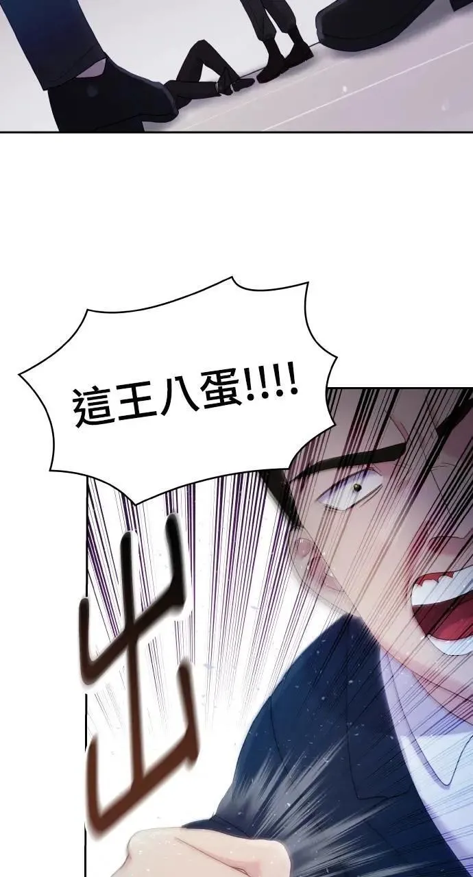 第28话 第41页