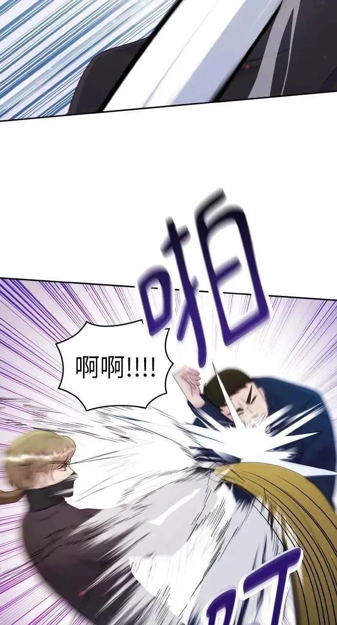 第28话 第43页