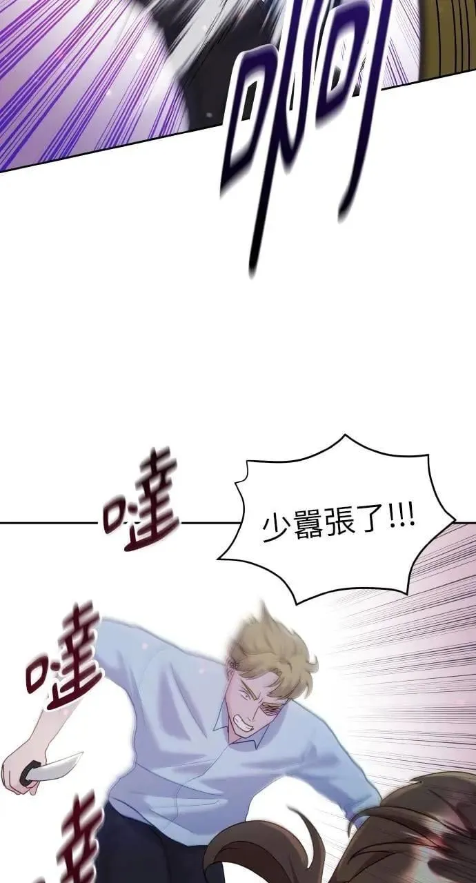 第28话 第44页