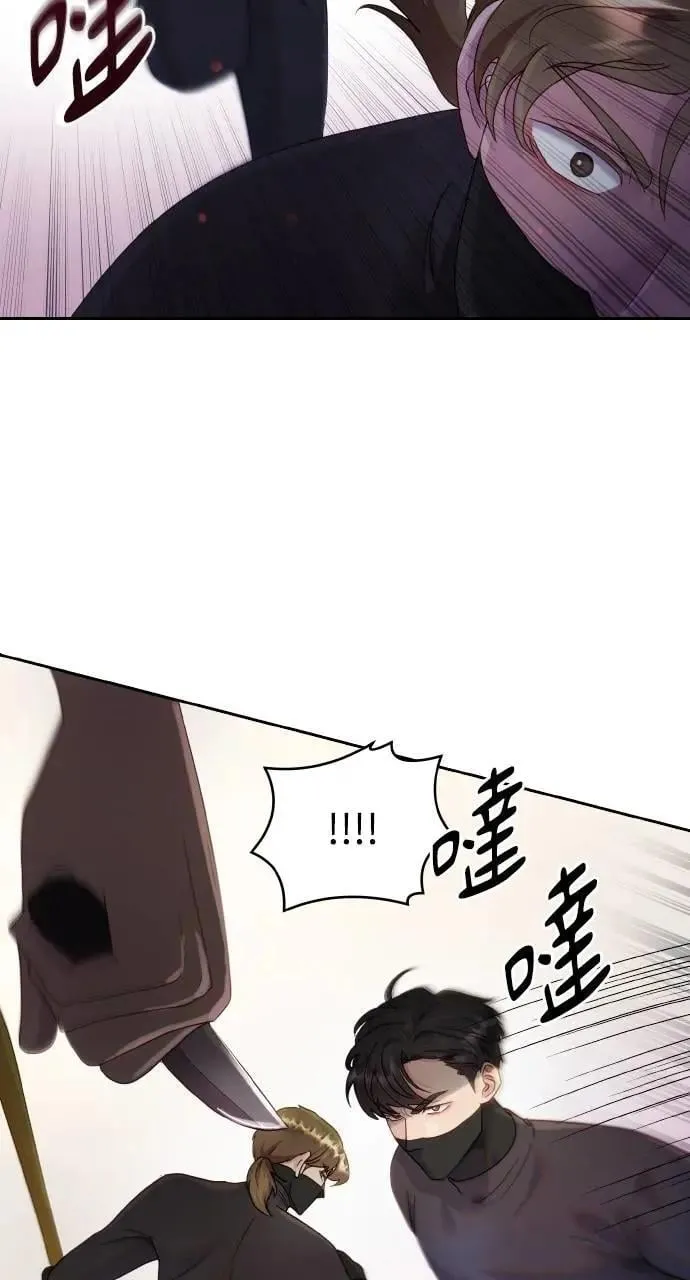 第28话 第45页