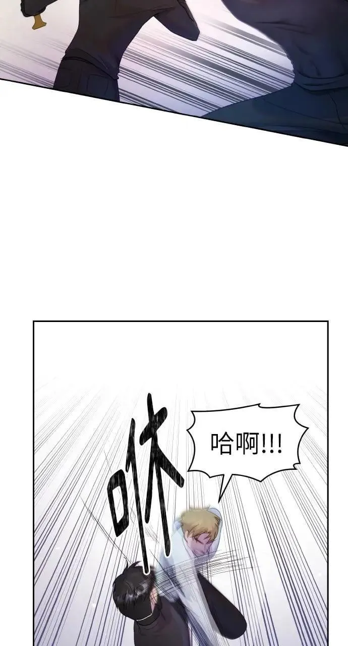 第28话 第46页