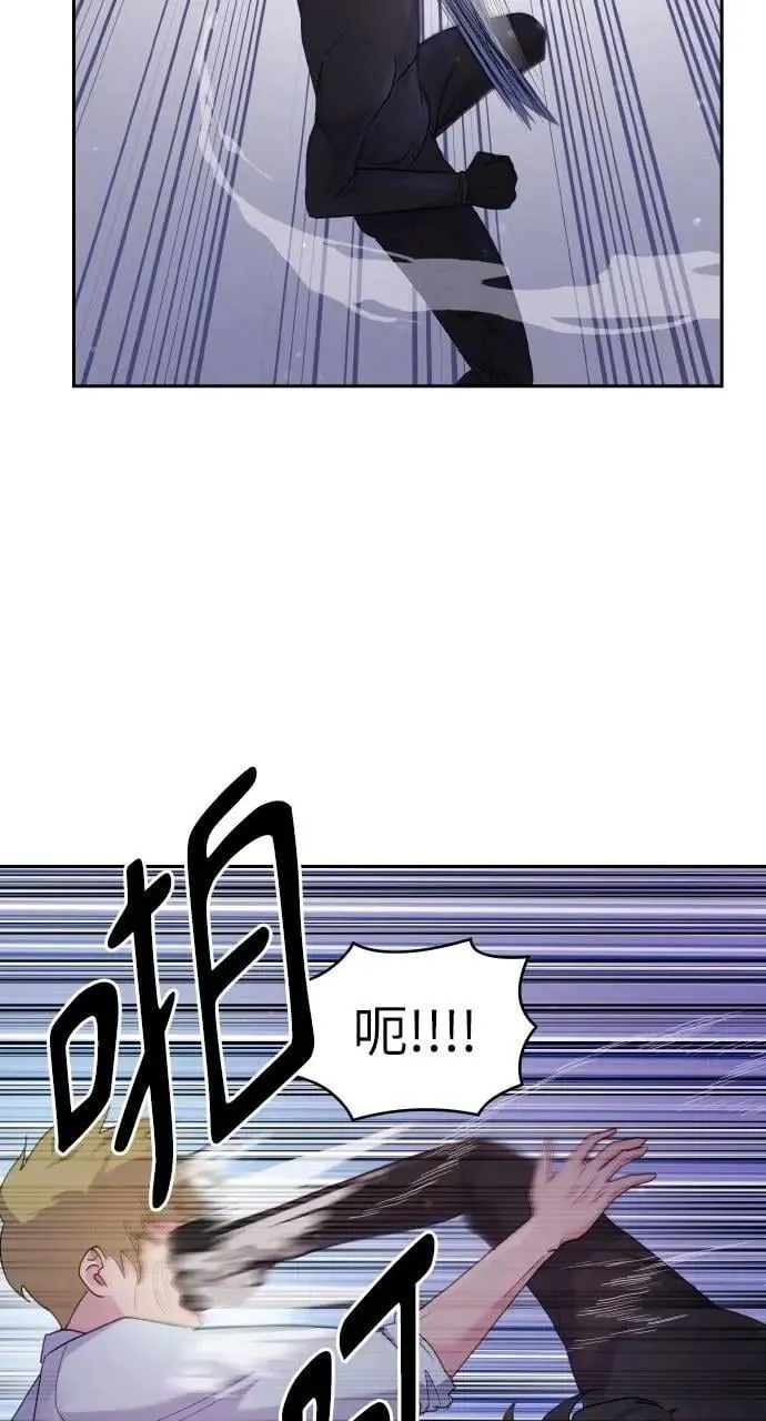 第28话 第47页