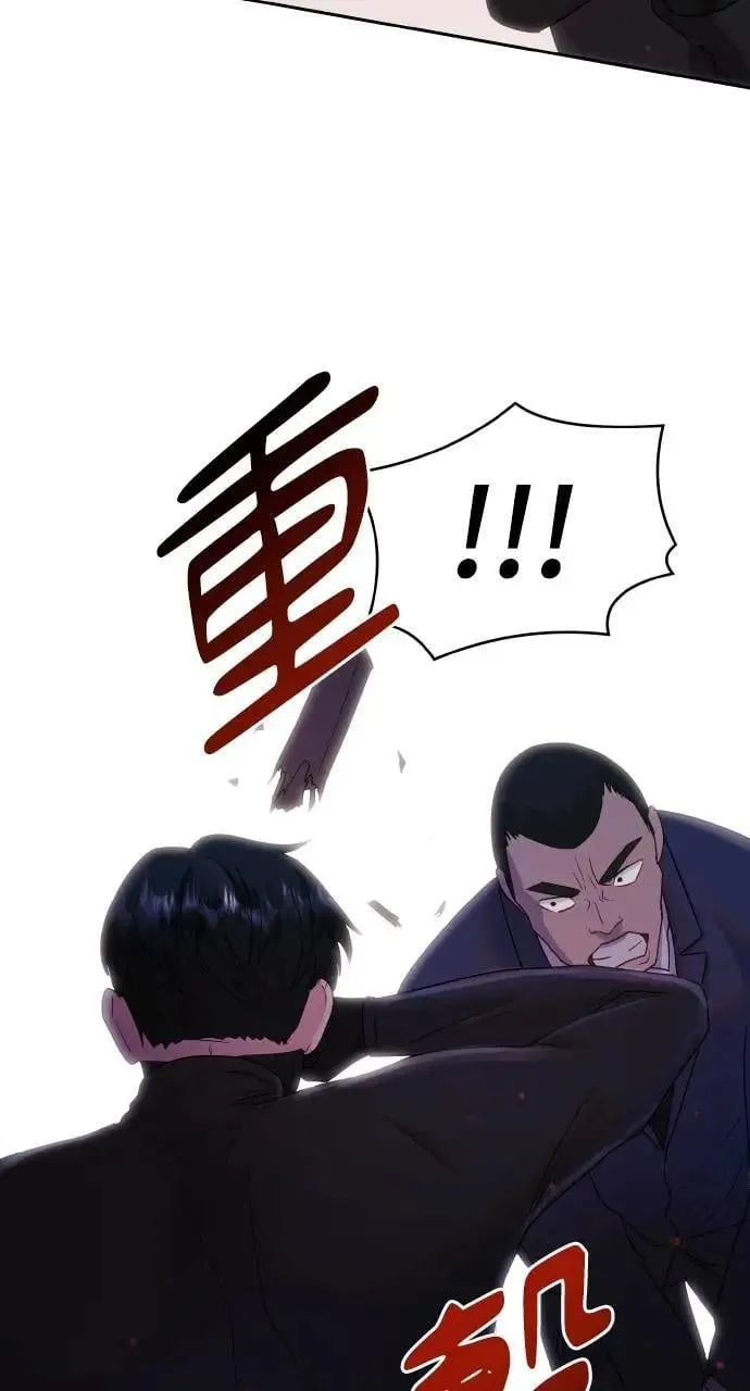 第28话 第49页