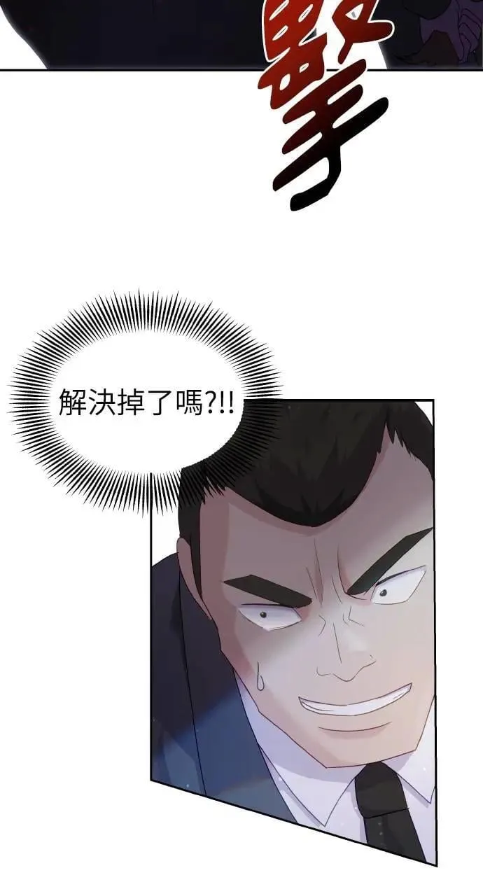 第28话 第50页