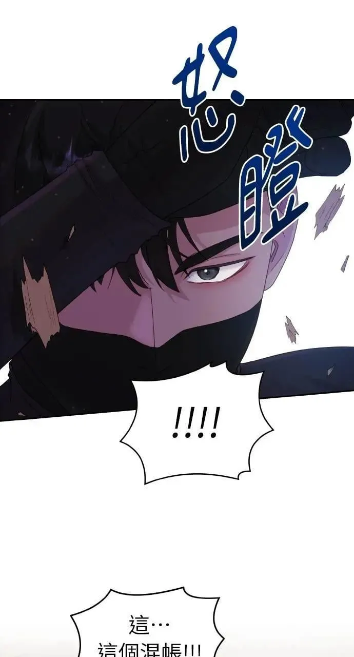 第28话 第51页