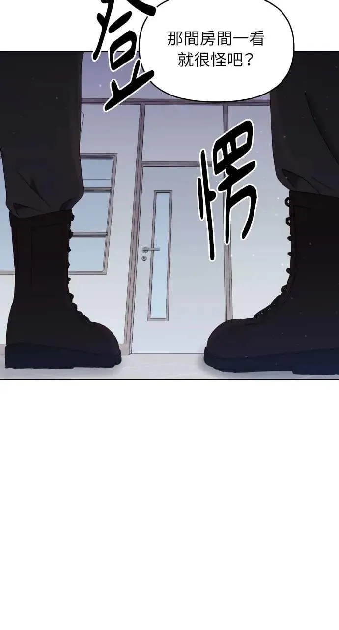 第28话 第57页