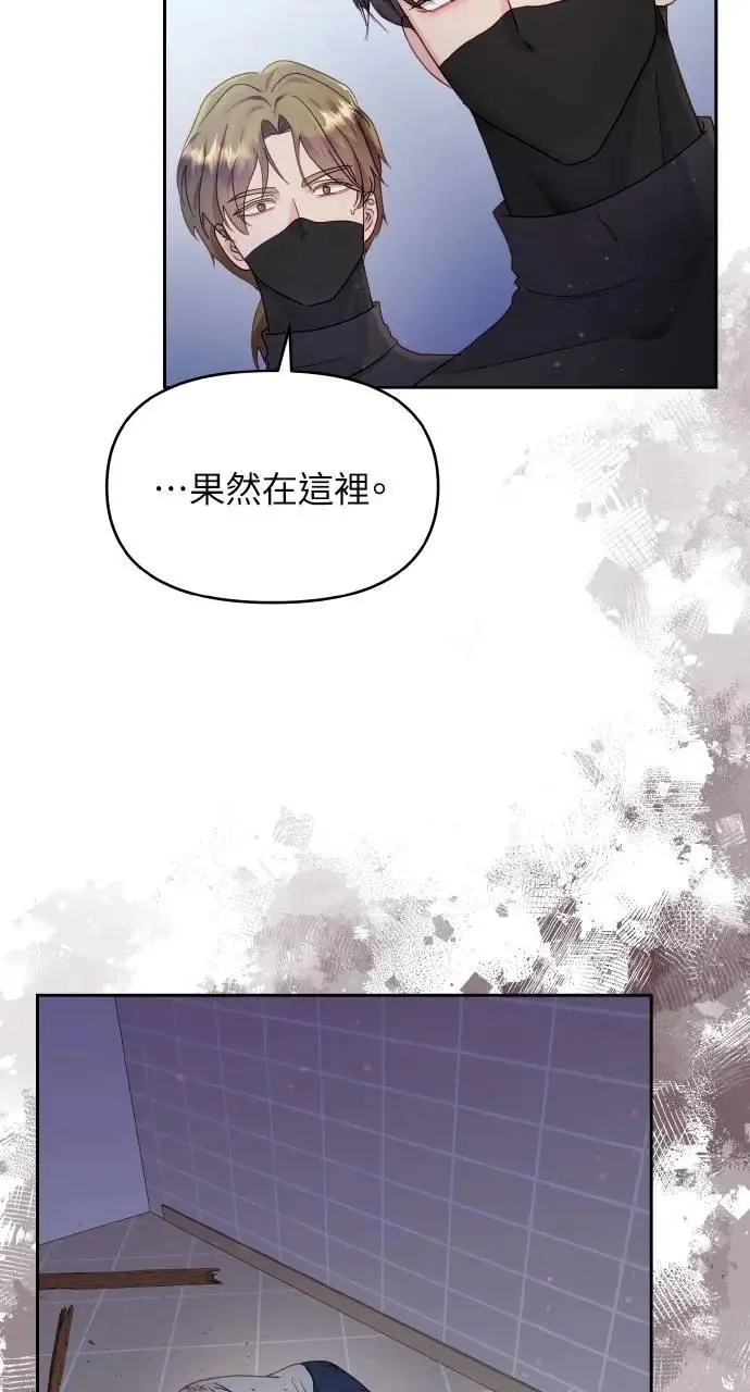 第28话 第59页
