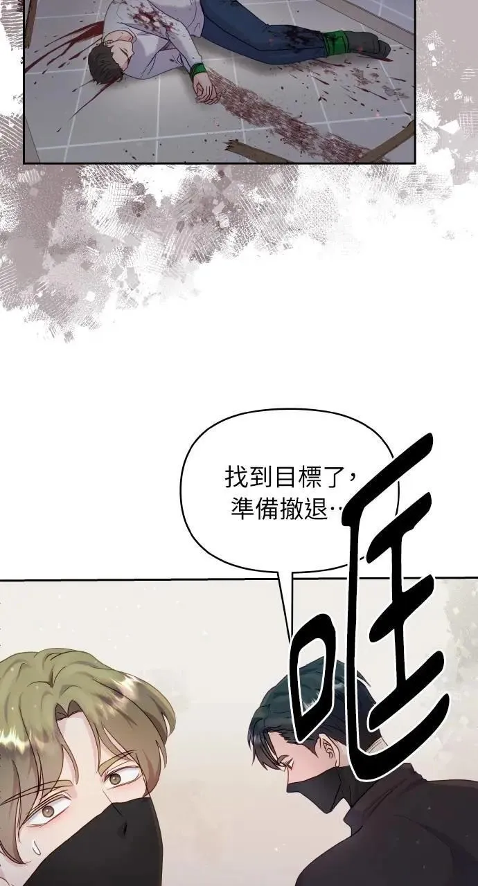 第28话 第60页
