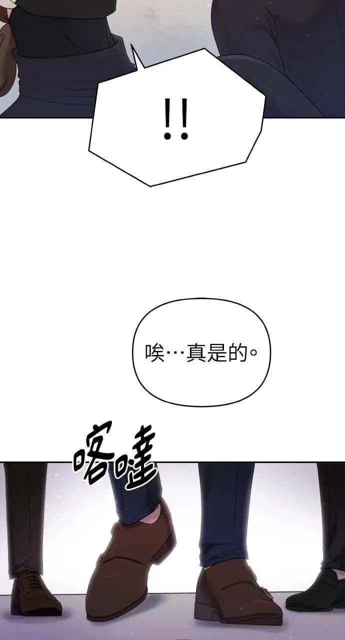 第28话 第61页