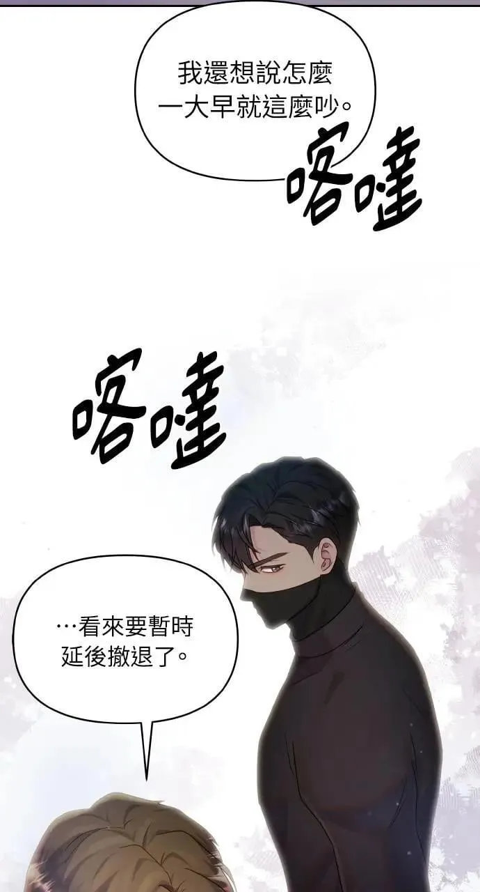 第28话 第62页