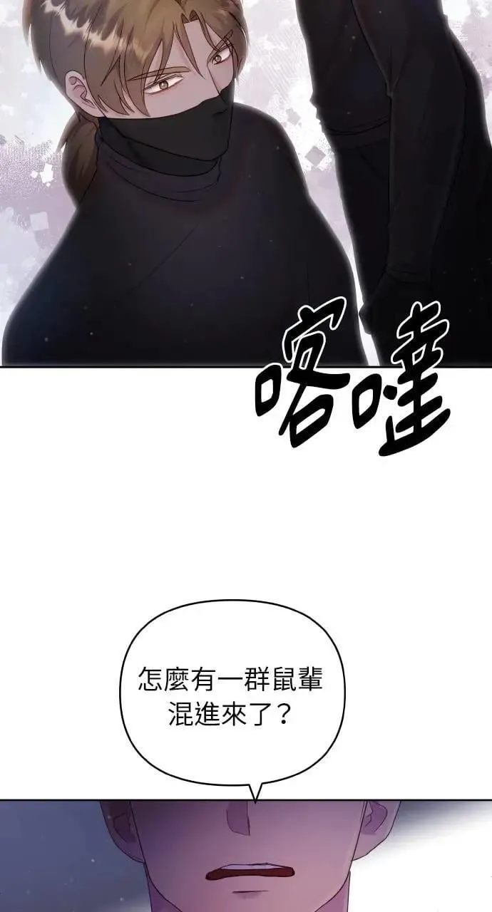 第28话 第63页