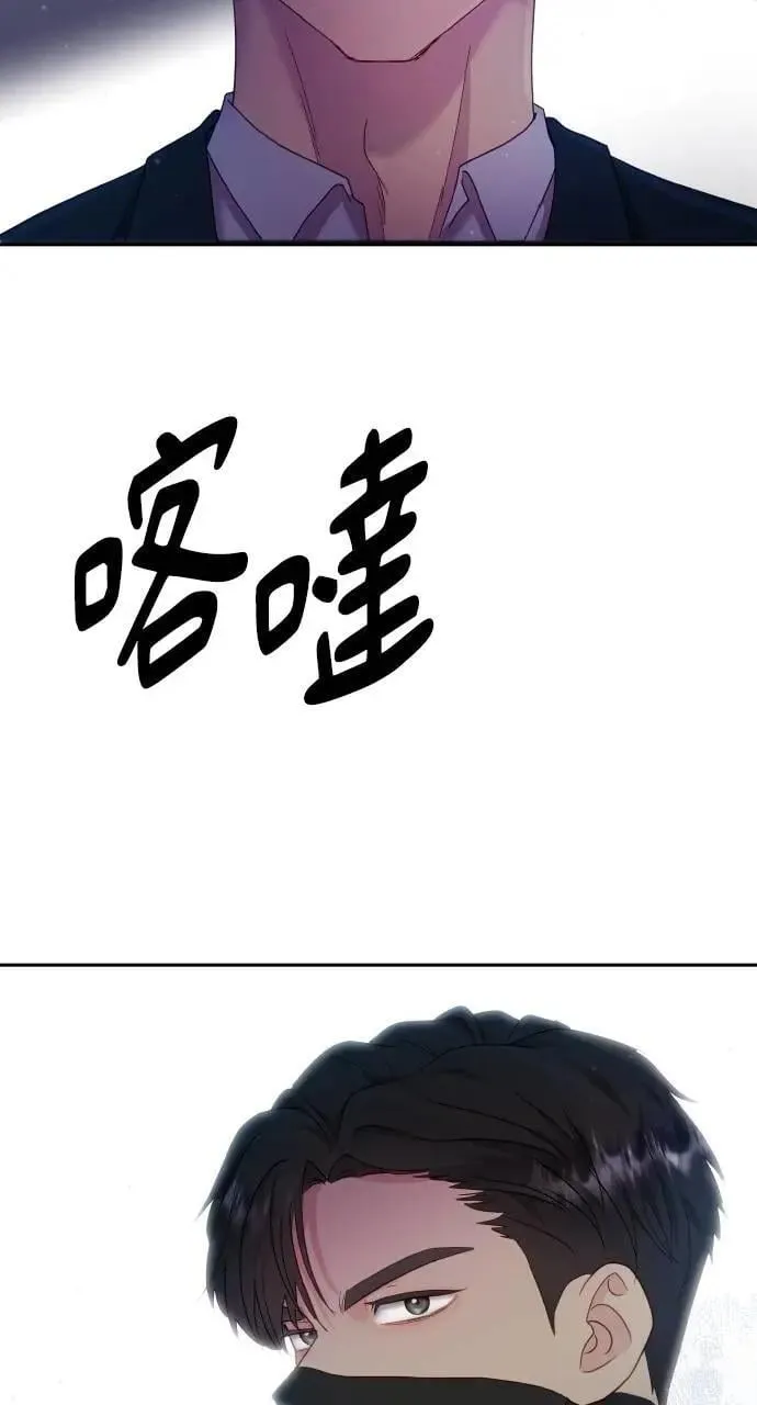 第28话 第64页