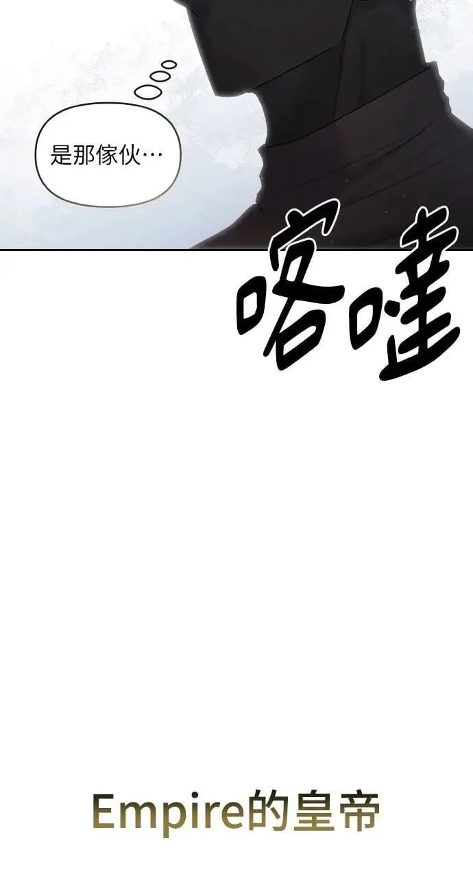 第28话 第65页