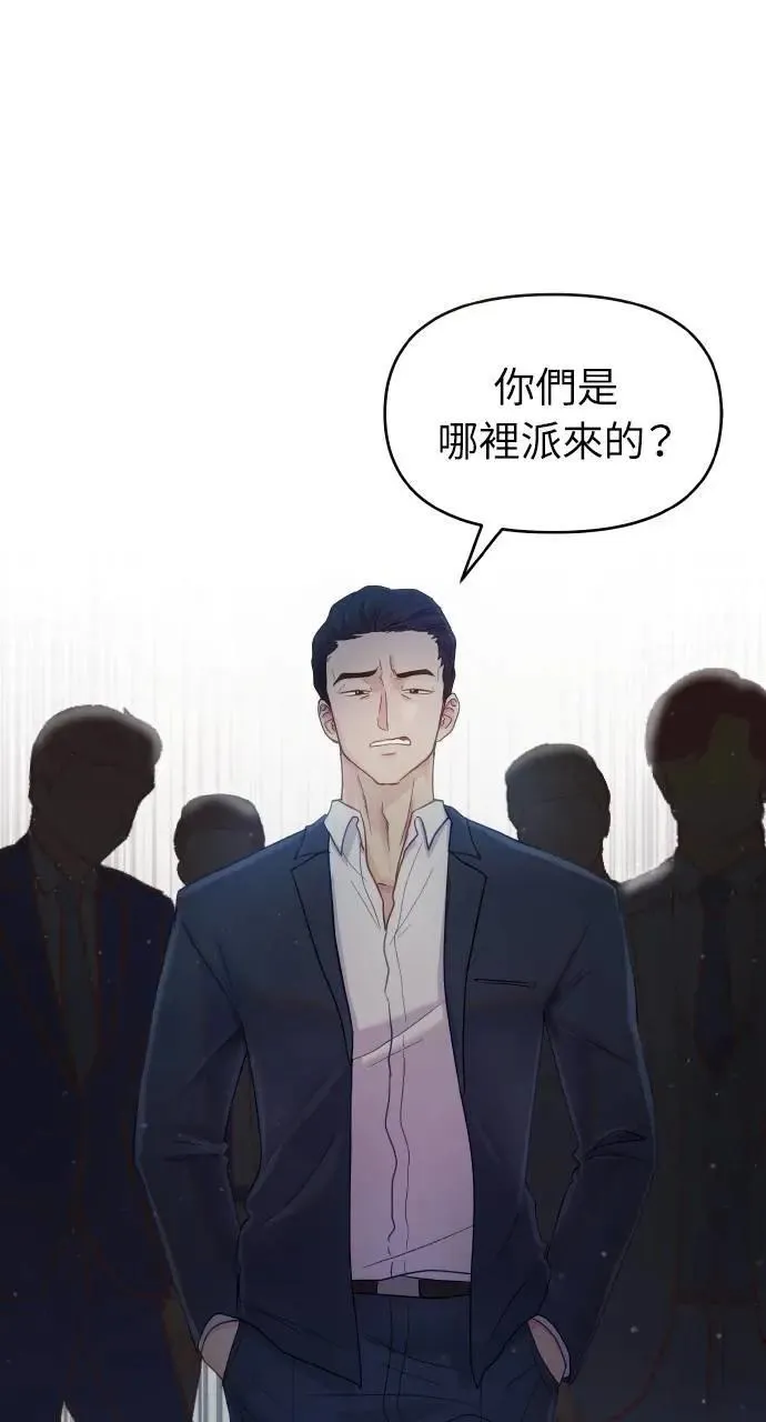 第28话 第66页