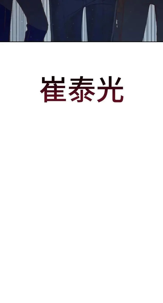 第28话 第67页