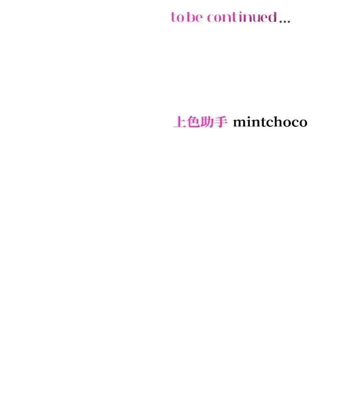 第28话 第68页