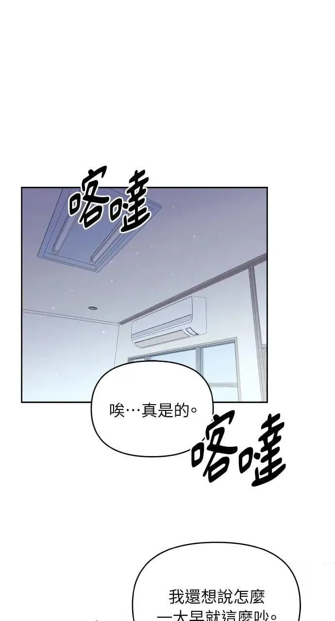 第28话 第69页