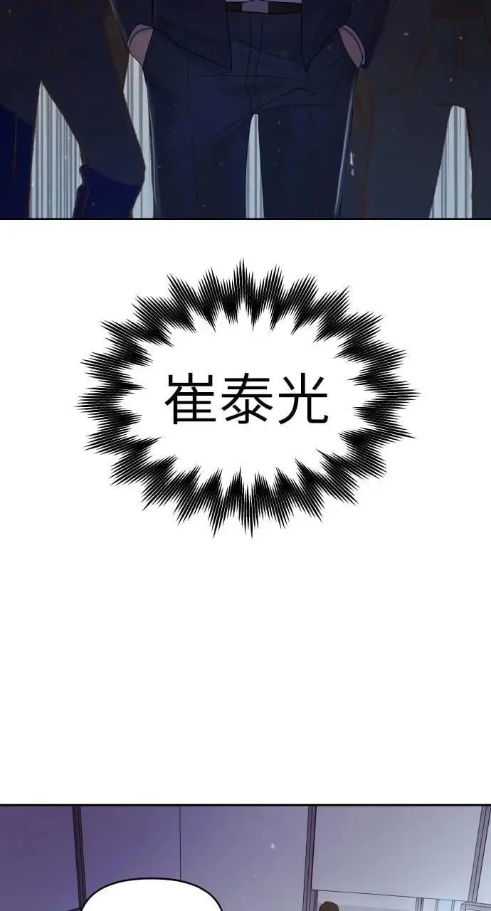 第29话 第4页