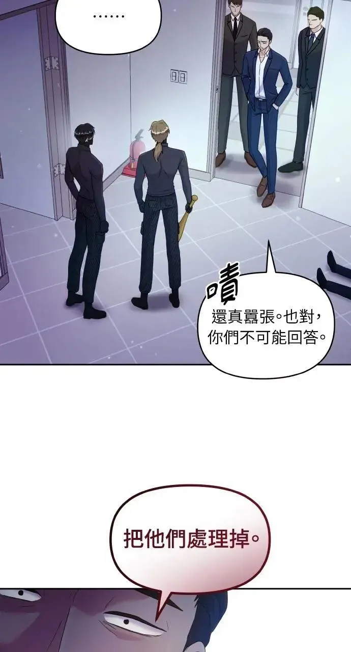 第29话 第5页