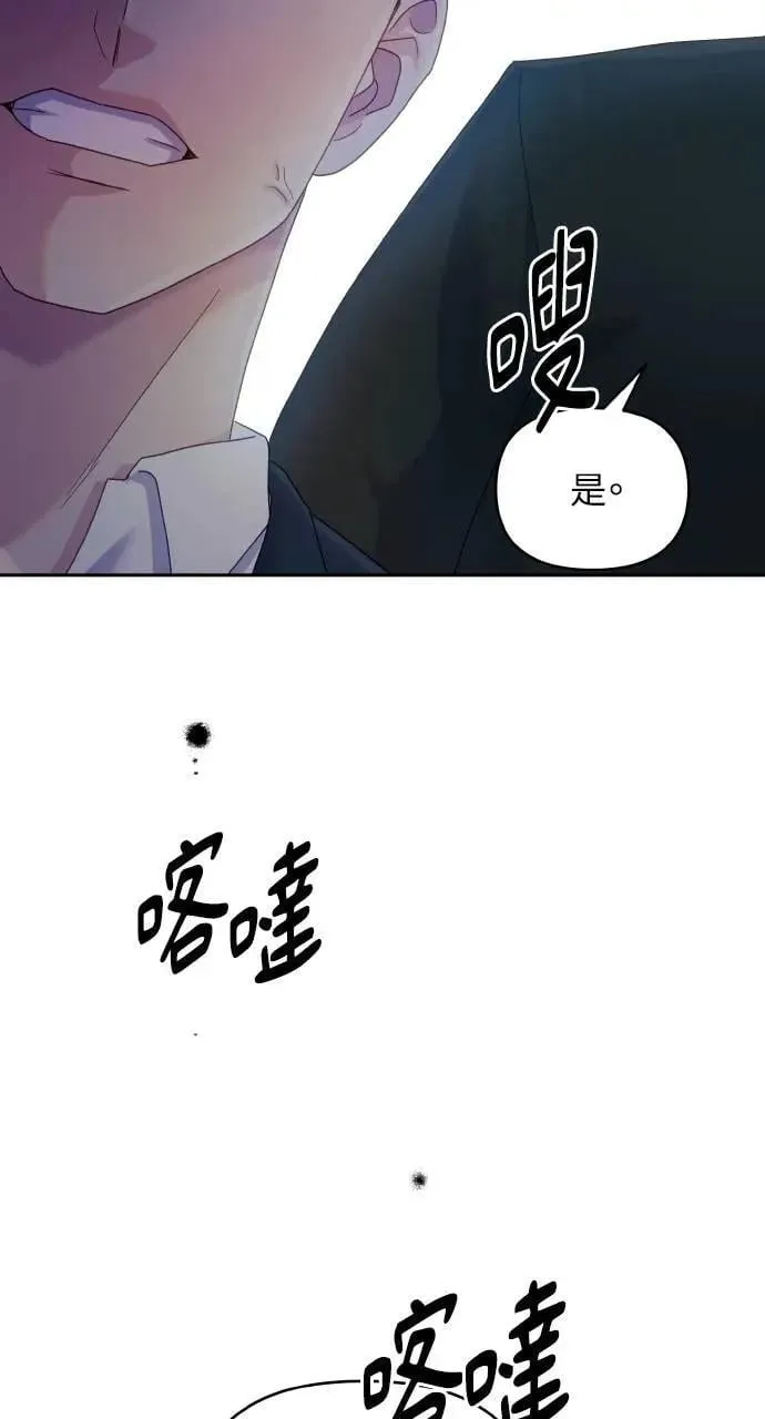 第29话 第6页