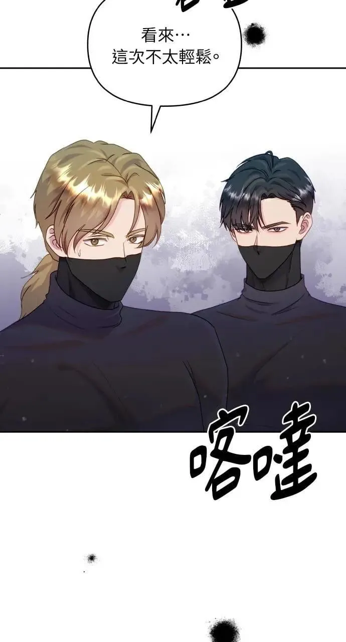 第29话 第7页