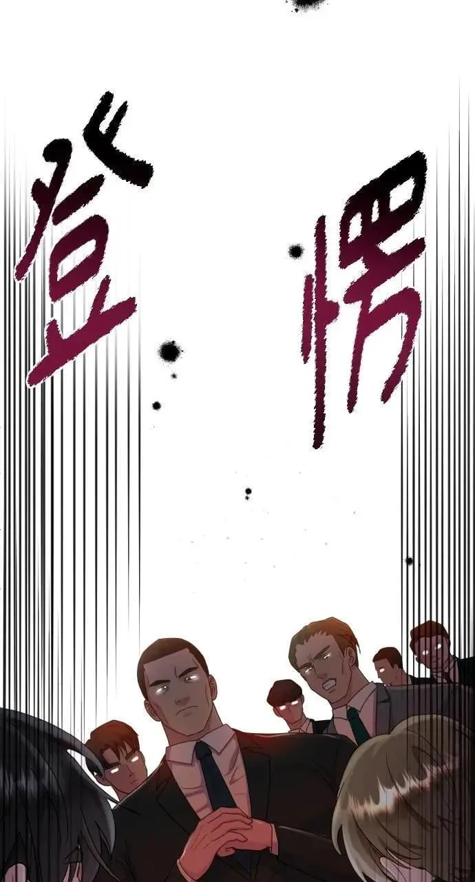 第29话 第8页