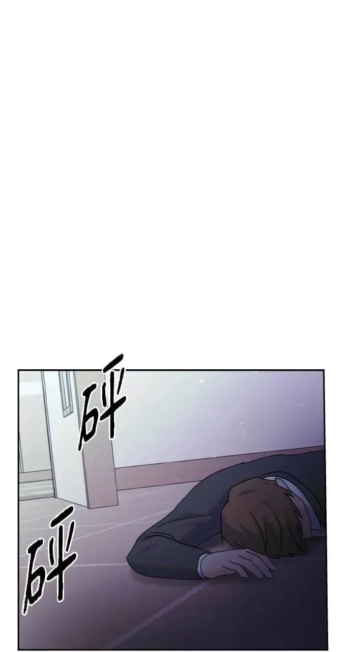 第29话 第11页