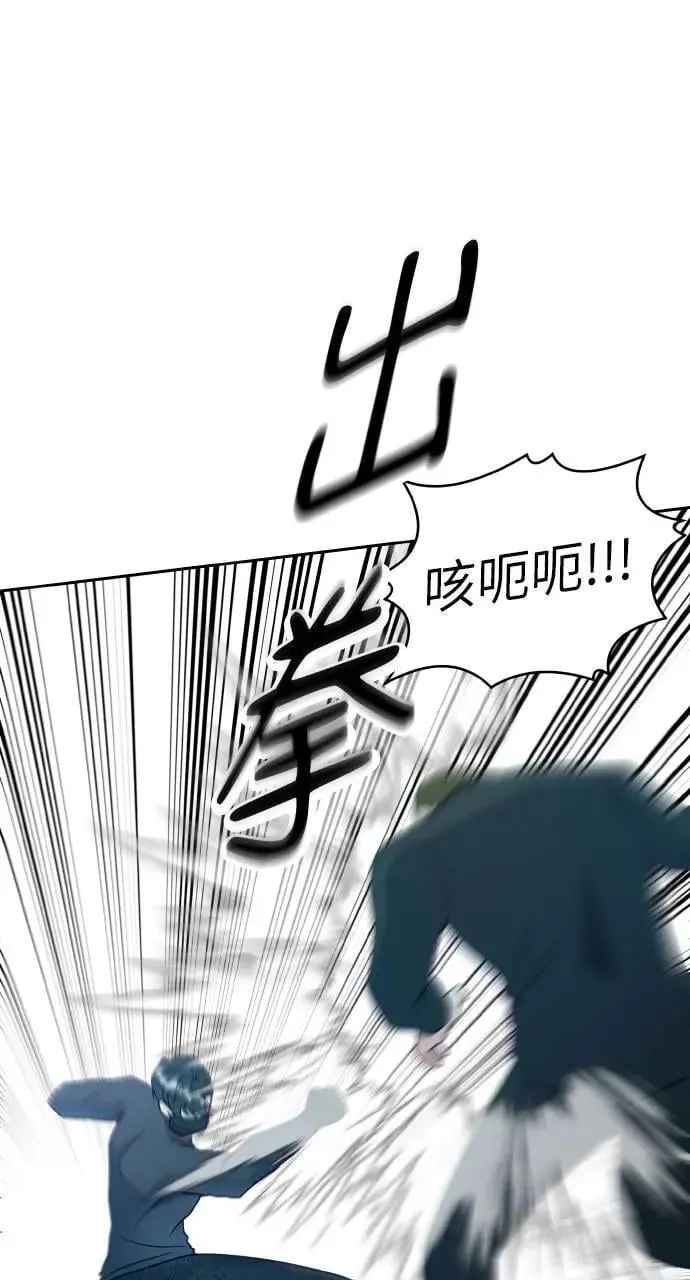 第29话 第12页