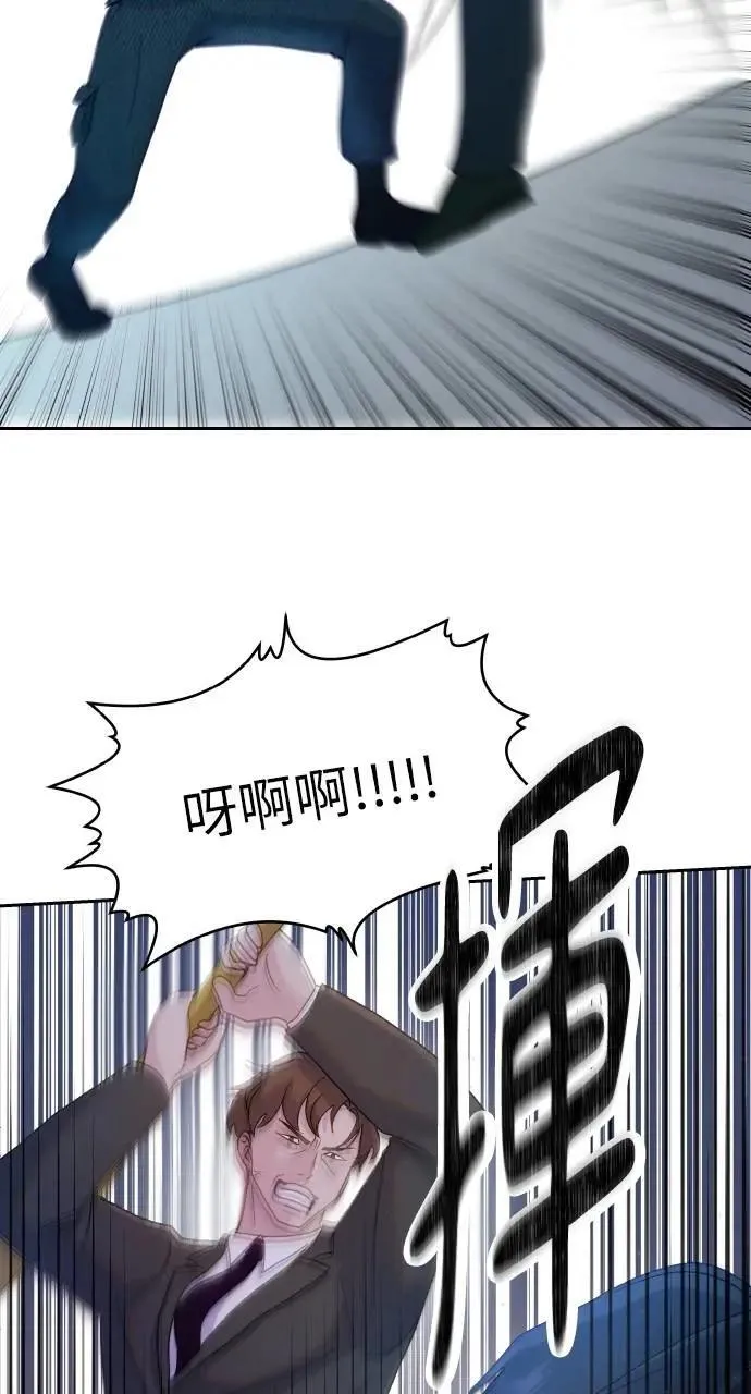 第29话 第13页