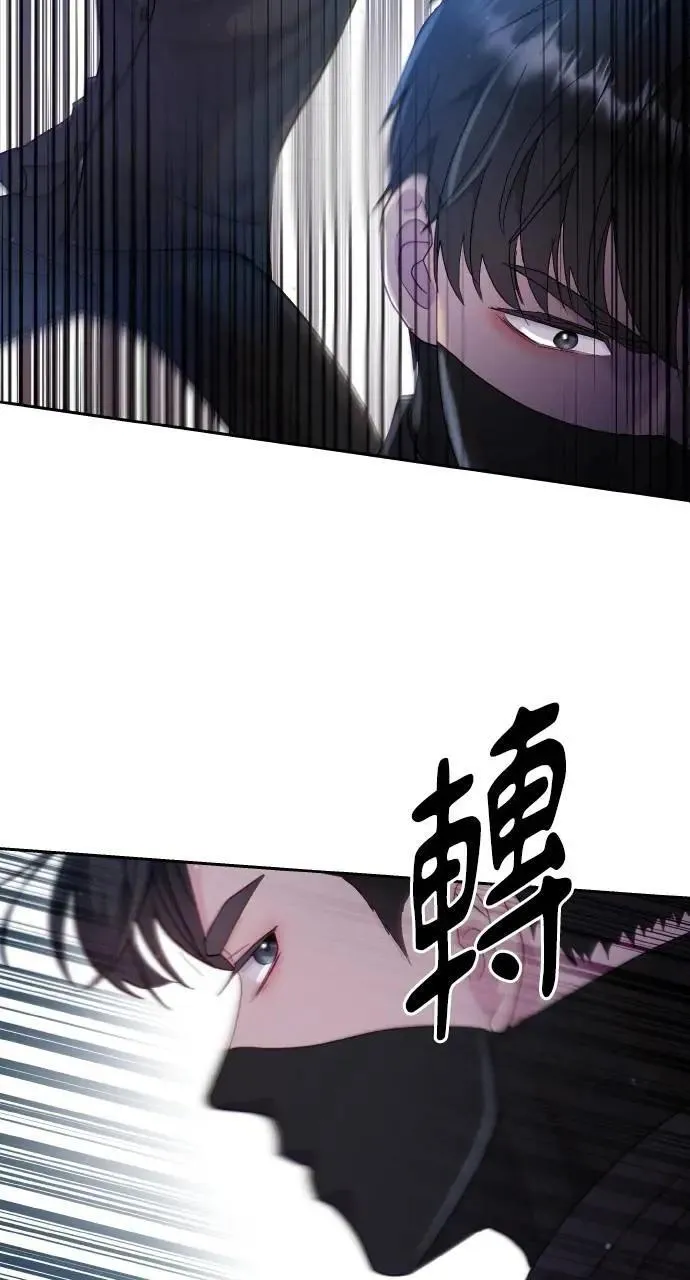 第29话 第14页