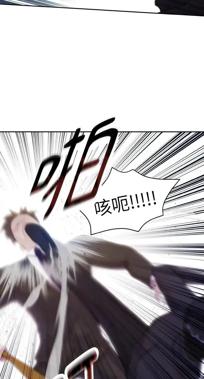 第29话 第15页