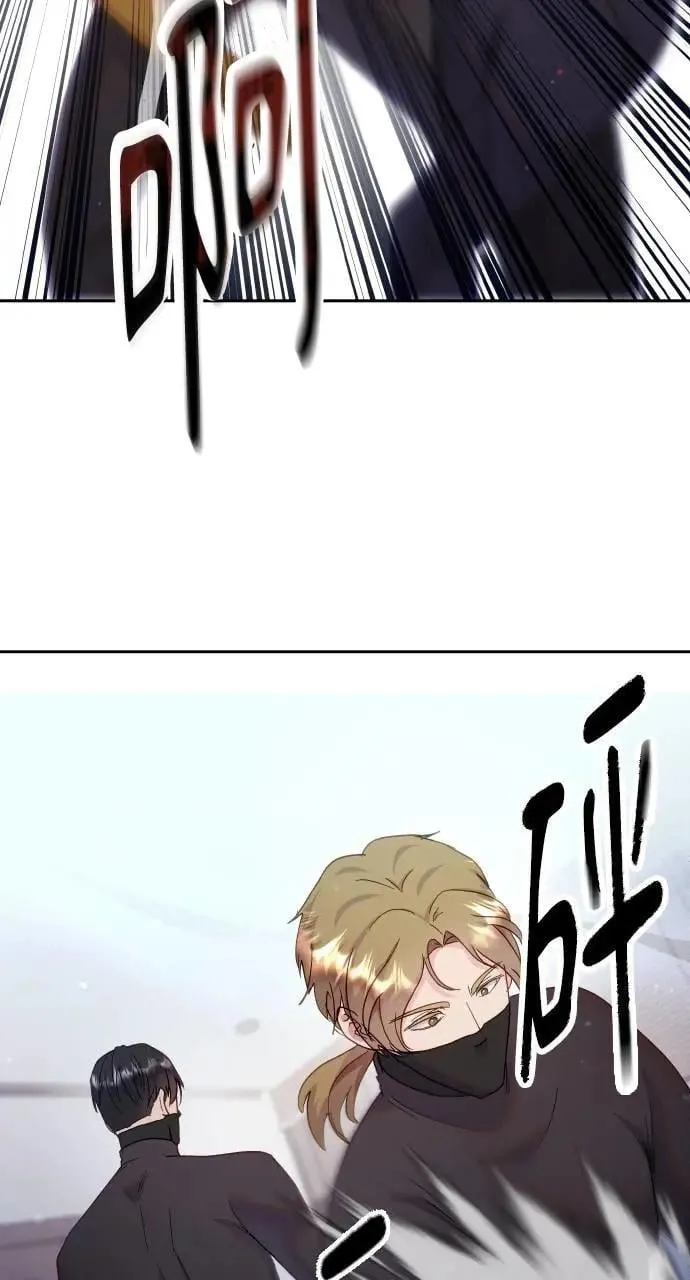 第29话 第16页