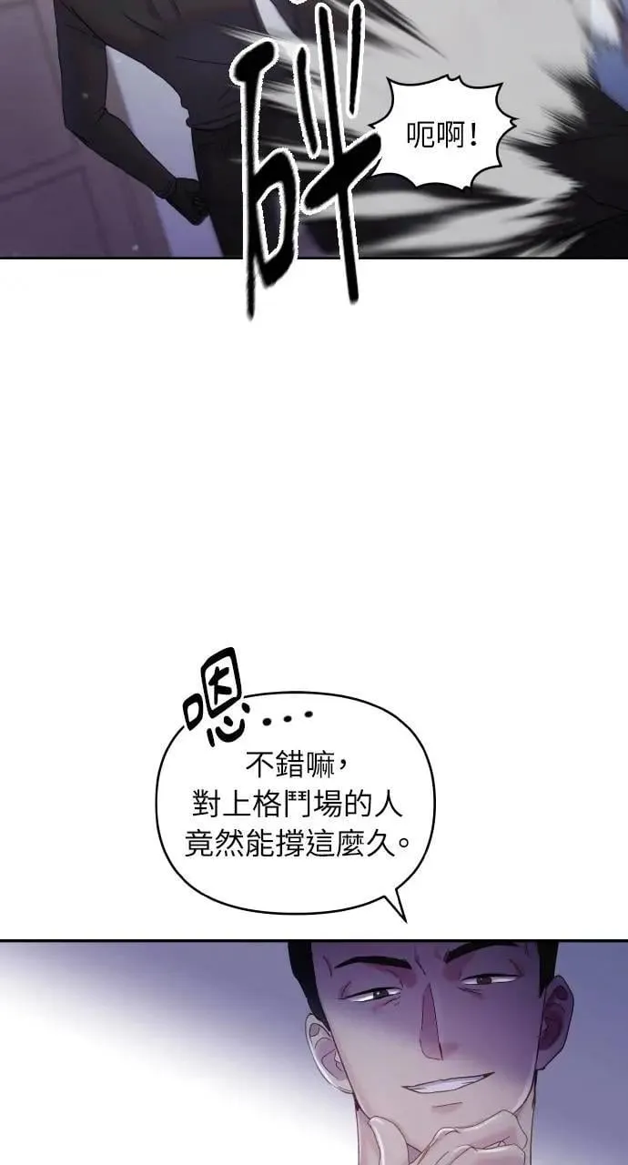 第29话 第17页