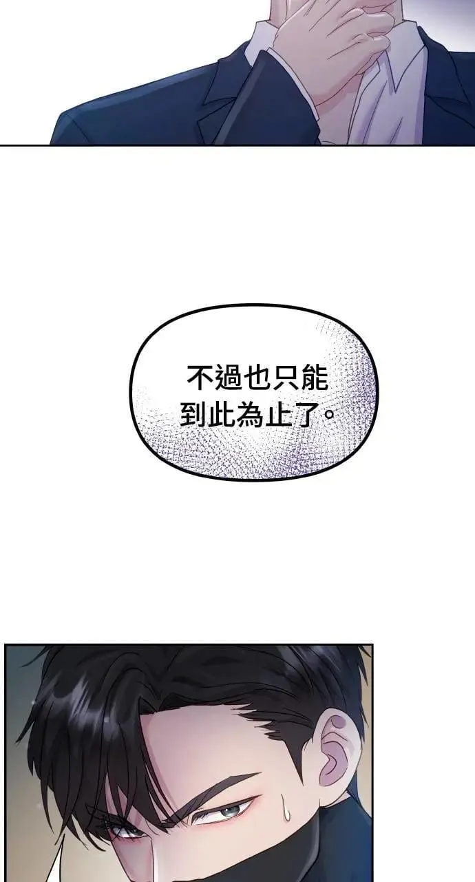 第29话 第18页