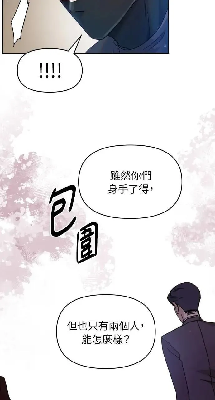 第29话 第19页