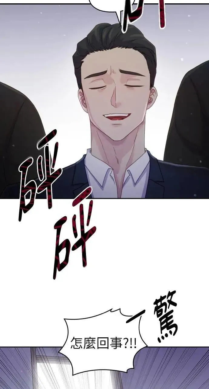 第29话 第21页