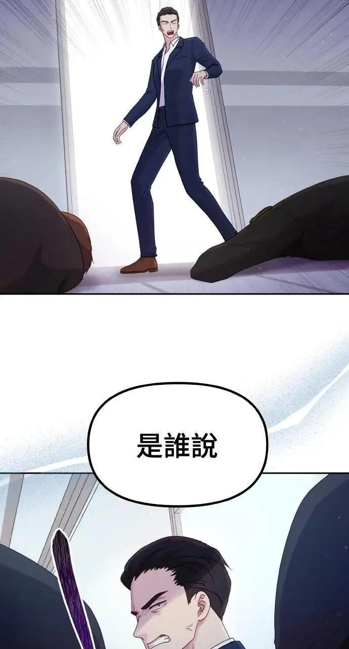 第29话 第22页