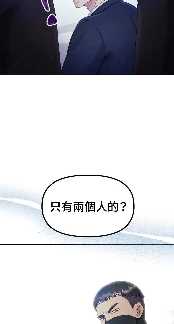 第29话 第23页