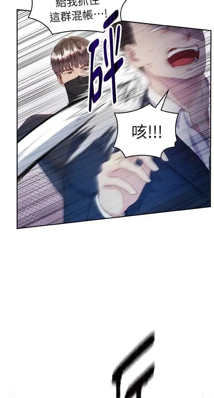 第29话 第25页