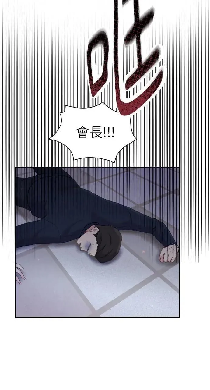 第29话 第26页