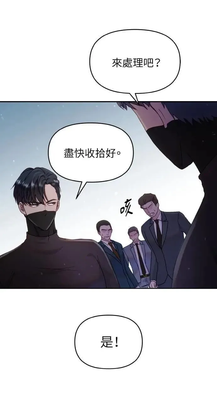 第29话 第27页