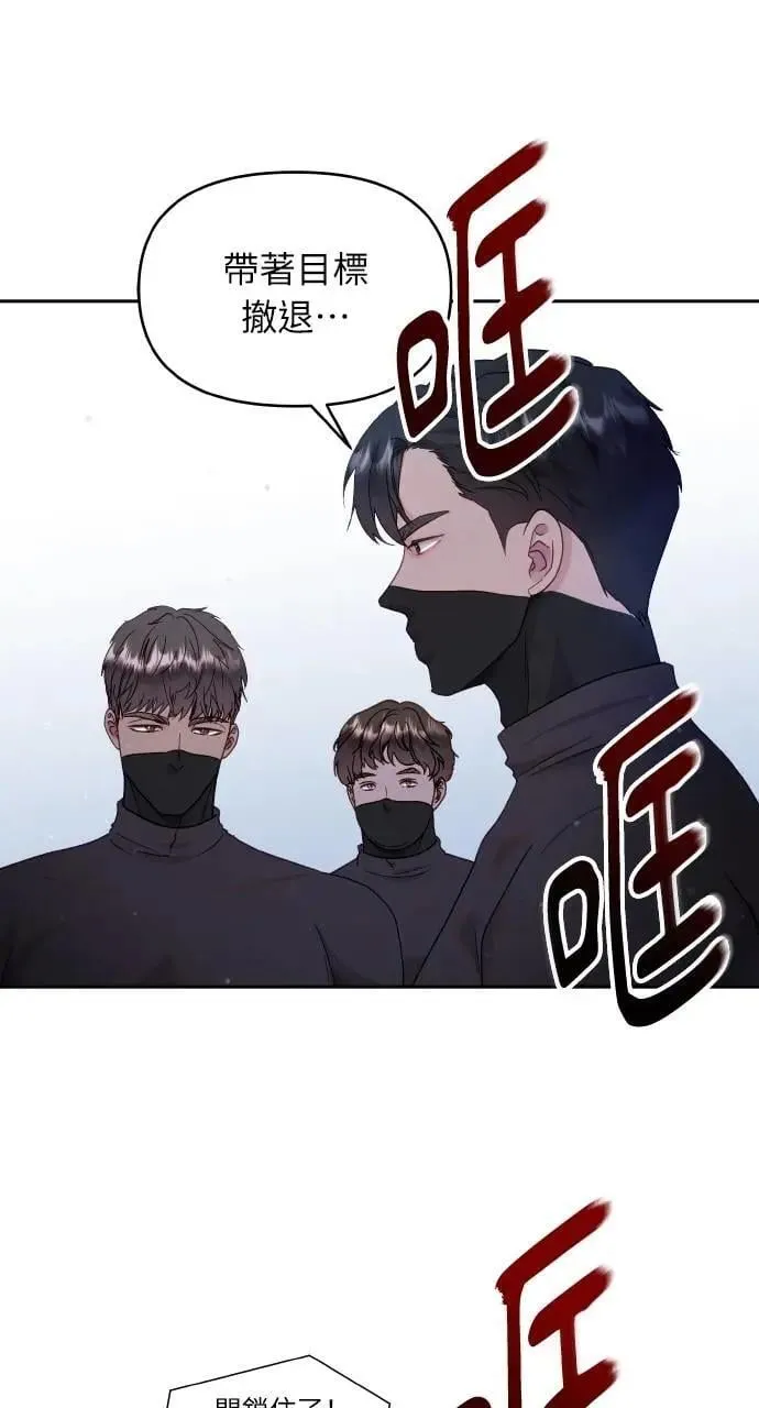 第29话 第30页