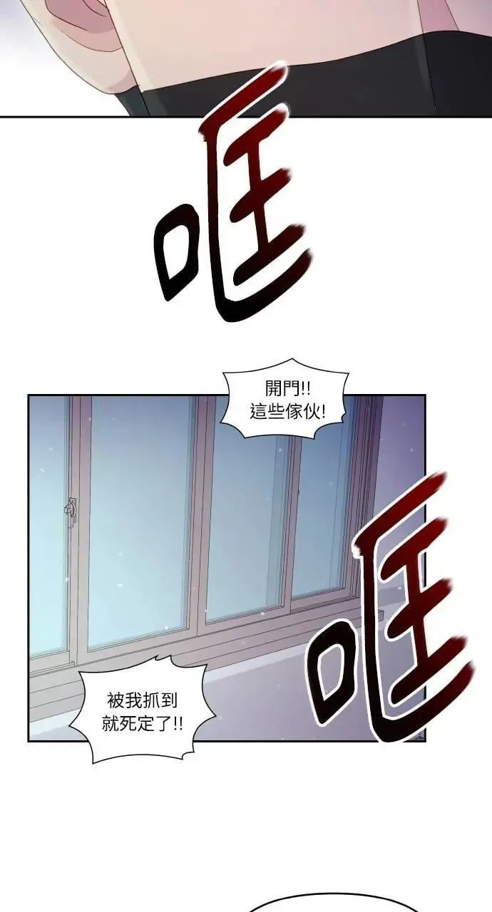 第29话 第32页