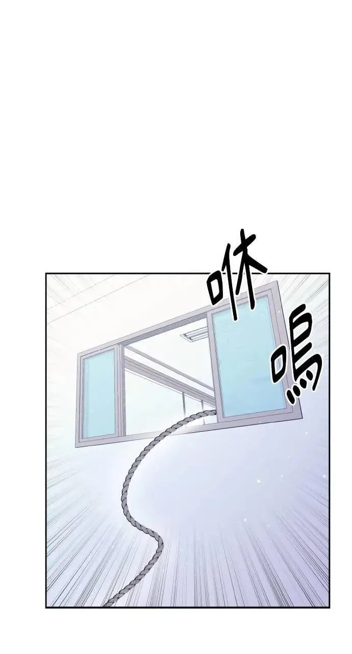 第29话 第34页