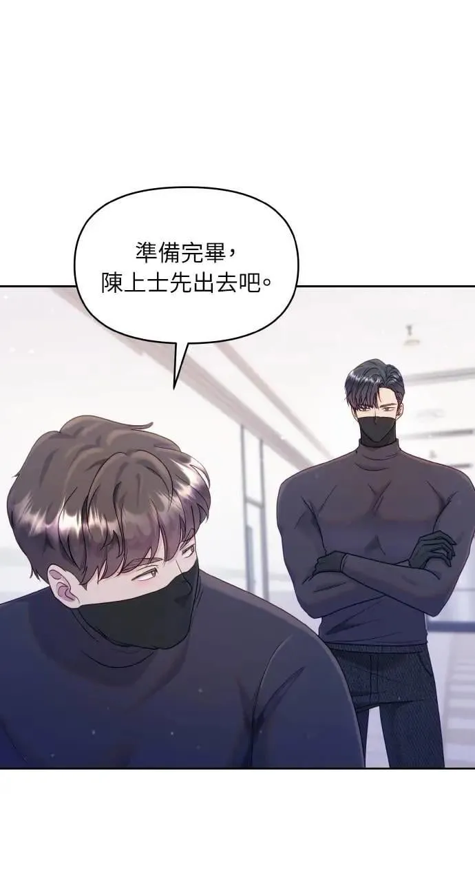 第29话 第35页