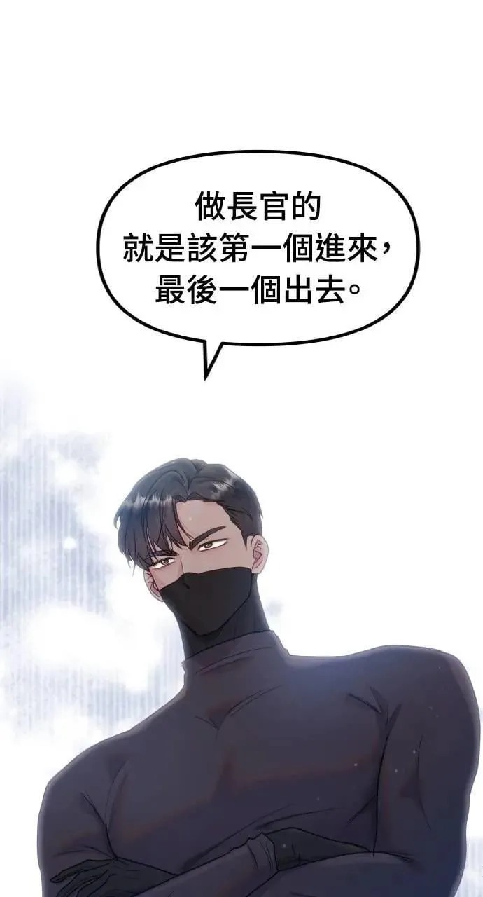 第29话 第36页
