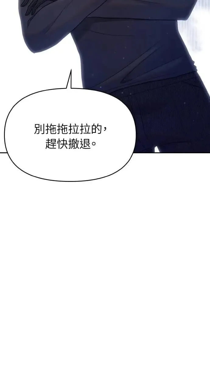 第29话 第37页